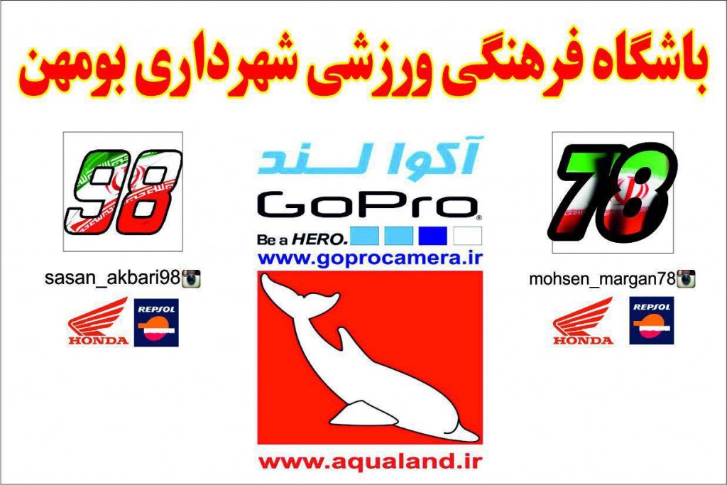 مسابقات گوپرو